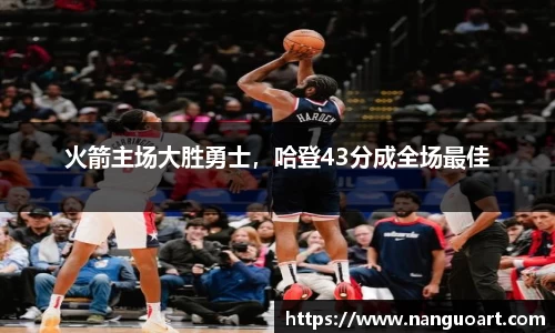 JDB电子平台