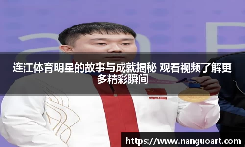 JDB电子官网