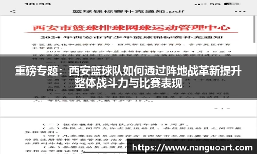 JDB电子官网