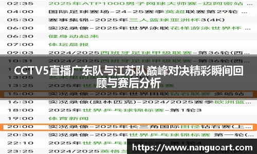 JDB电子平台