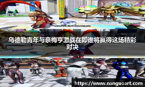 JDB电子官网